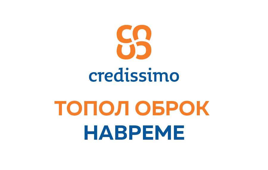 Credissimo донира топол оброк на Клиниката за Инфективни болести