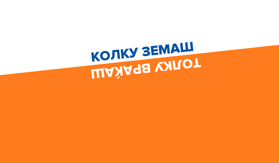 Credissimo до плата - секој прв заем од 3 000 до 12 000 денари е без камата со грејс период од 15 дена